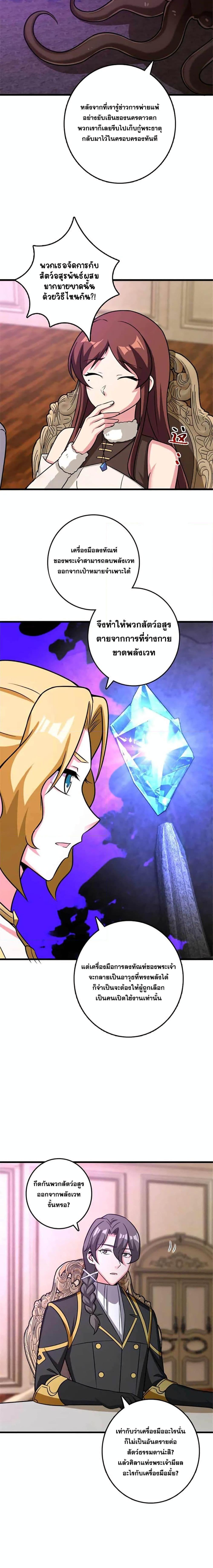 Manga-lc-com อ่านมังงะ อ่านการ์ตูน ออนไลน์ ฟรี Release That Witch ตอนที่ 1 2 3 4 5 6 7 8 9 10 11 12 13 14 ฟรี ไม่มีโฆษณา Manga-lc - อ่าน มังงะ อ่าน การ์ตูน ออนไลน์ อ่านมังงะ ฟรี