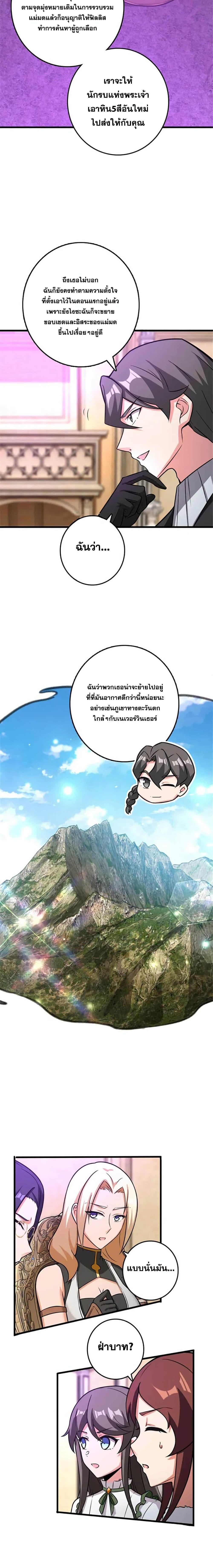 Manga-lc-com อ่านมังงะ อ่านการ์ตูน ออนไลน์ ฟรี Release That Witch ตอนที่ 1 2 3 4 5 6 7 8 9 10 11 12 13 14 ฟรี ไม่มีโฆษณา Manga-lc - อ่าน มังงะ อ่าน การ์ตูน ออนไลน์ อ่านมังงะ ฟรี