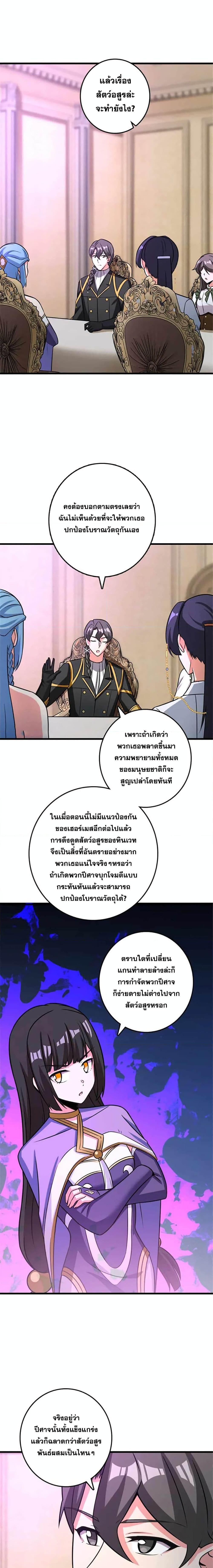 Manga-lc-com อ่านมังงะ อ่านการ์ตูน ออนไลน์ ฟรี Release That Witch ตอนที่ 1 2 3 4 5 6 7 8 9 10 11 12 13 14 ฟรี ไม่มีโฆษณา Manga-lc - อ่าน มังงะ อ่าน การ์ตูน ออนไลน์ อ่านมังงะ ฟรี