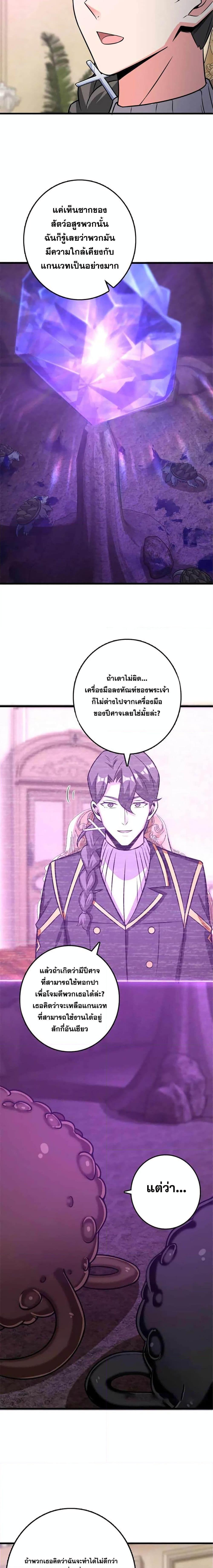 Manga-lc-com อ่านมังงะ อ่านการ์ตูน ออนไลน์ ฟรี Release That Witch ตอนที่ 1 2 3 4 5 6 7 8 9 10 11 12 13 14 ฟรี ไม่มีโฆษณา Manga-lc - อ่าน มังงะ อ่าน การ์ตูน ออนไลน์ อ่านมังงะ ฟรี