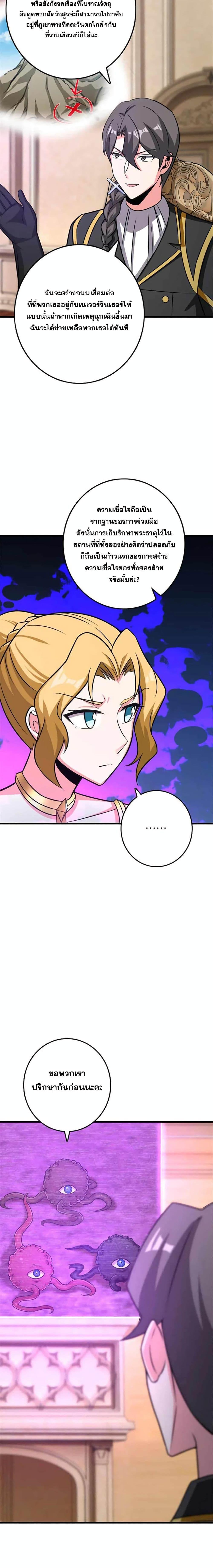 Manga-lc-com อ่านมังงะ อ่านการ์ตูน ออนไลน์ ฟรี Release That Witch ตอนที่ 1 2 3 4 5 6 7 8 9 10 11 12 13 14 ฟรี ไม่มีโฆษณา Manga-lc - อ่าน มังงะ อ่าน การ์ตูน ออนไลน์ อ่านมังงะ ฟรี