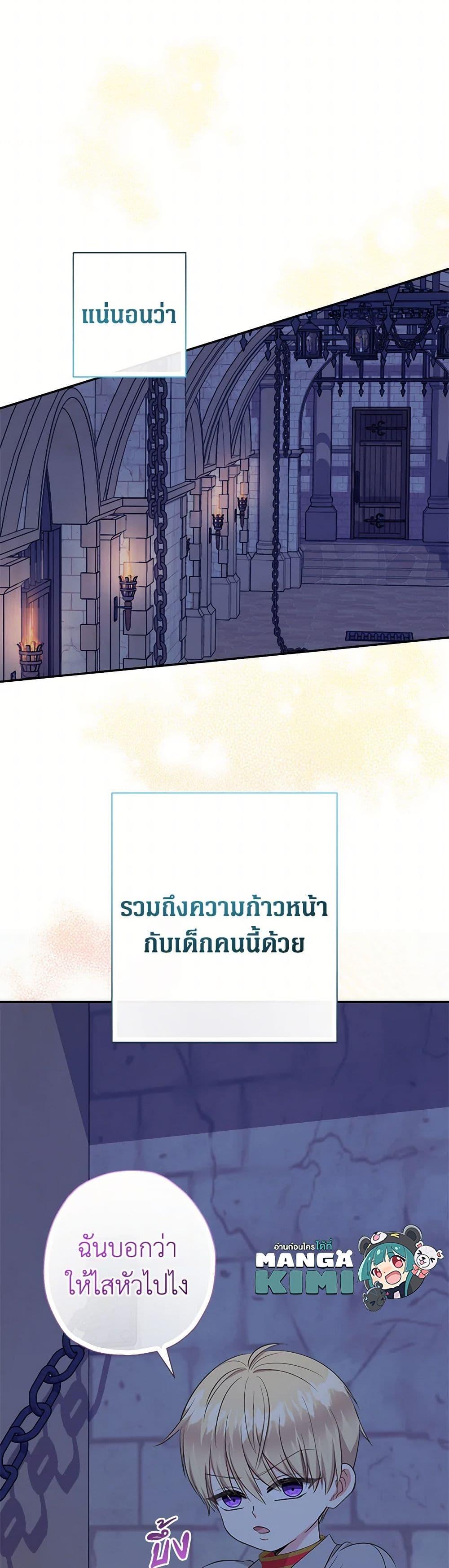 Manga-lc-com อ่านมังงะ อ่านการ์ตูน ออนไลน์ ฟรี Lord Baby Runs a Romance Fantasy With Cash ตอนที่ 1 2 3 4 5 6 7 8 9 10 11 12 13 14 ฟรี ไม่มีโฆษณา Manga-lc - อ่าน มังงะ อ่าน การ์ตูน ออนไลน์ อ่านมังงะ ฟรี