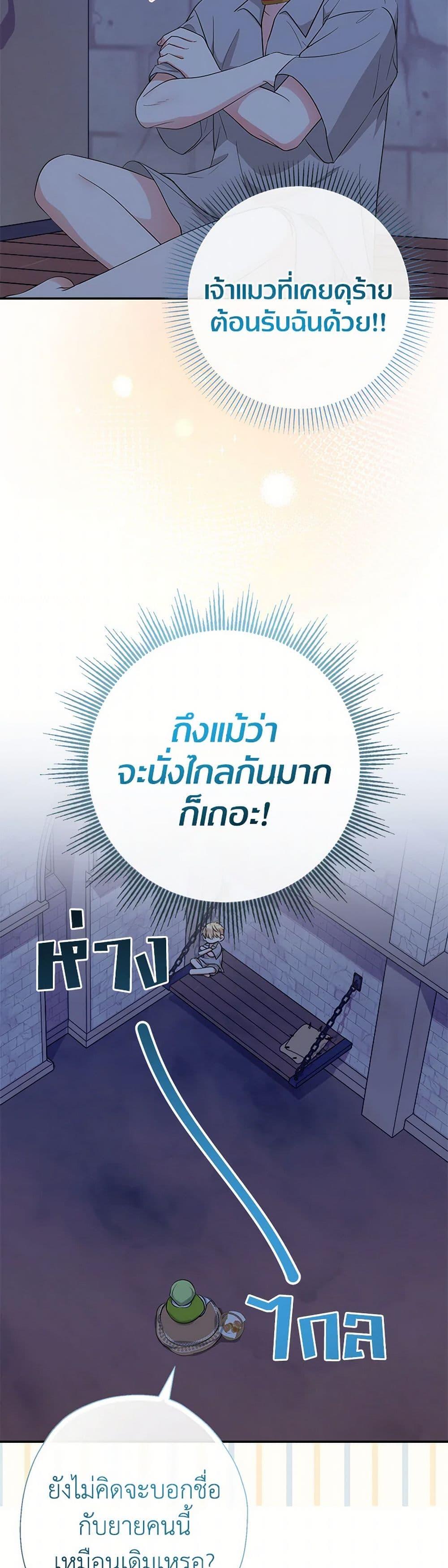 Manga-lc-com อ่านมังงะ อ่านการ์ตูน ออนไลน์ ฟรี Lord Baby Runs a Romance Fantasy With Cash ตอนที่ 1 2 3 4 5 6 7 8 9 10 11 12 13 14 ฟรี ไม่มีโฆษณา Manga-lc - อ่าน มังงะ อ่าน การ์ตูน ออนไลน์ อ่านมังงะ ฟรี