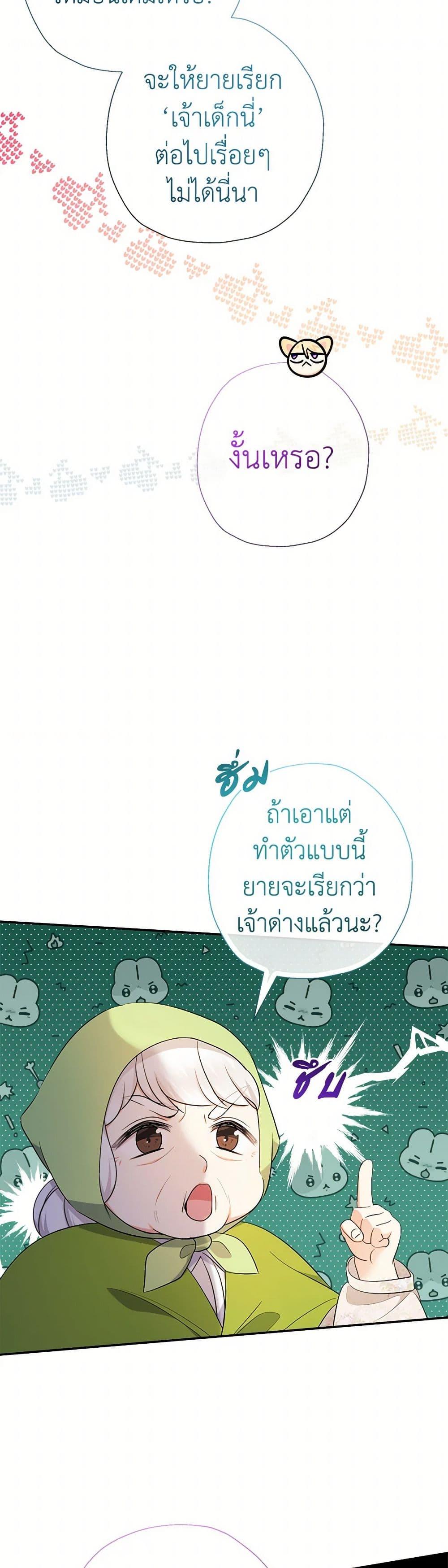 Manga-lc-com อ่านมังงะ อ่านการ์ตูน ออนไลน์ ฟรี Lord Baby Runs a Romance Fantasy With Cash ตอนที่ 1 2 3 4 5 6 7 8 9 10 11 12 13 14 ฟรี ไม่มีโฆษณา Manga-lc - อ่าน มังงะ อ่าน การ์ตูน ออนไลน์ อ่านมังงะ ฟรี