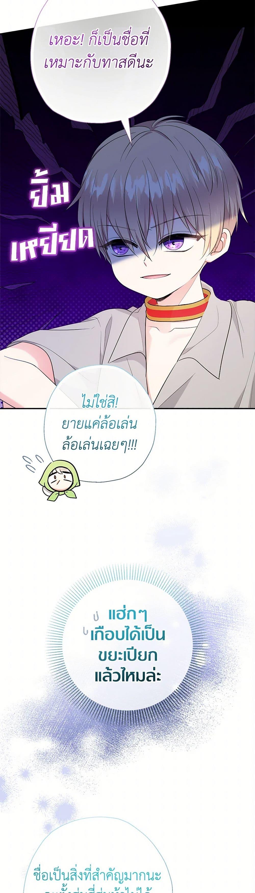 Manga-lc-com อ่านมังงะ อ่านการ์ตูน ออนไลน์ ฟรี Lord Baby Runs a Romance Fantasy With Cash ตอนที่ 1 2 3 4 5 6 7 8 9 10 11 12 13 14 ฟรี ไม่มีโฆษณา Manga-lc - อ่าน มังงะ อ่าน การ์ตูน ออนไลน์ อ่านมังงะ ฟรี