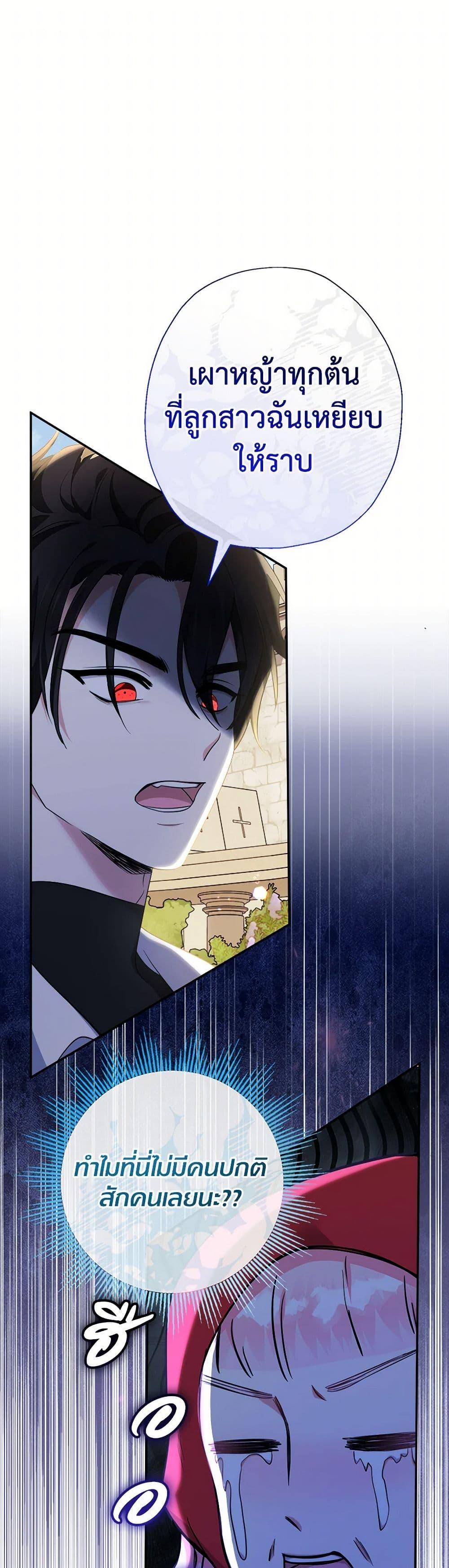 Manga-lc-com อ่านมังงะ อ่านการ์ตูน ออนไลน์ ฟรี Lord Baby Runs a Romance Fantasy With Cash ตอนที่ 1 2 3 4 5 6 7 8 9 10 11 12 13 14 ฟรี ไม่มีโฆษณา Manga-lc - อ่าน มังงะ อ่าน การ์ตูน ออนไลน์ อ่านมังงะ ฟรี