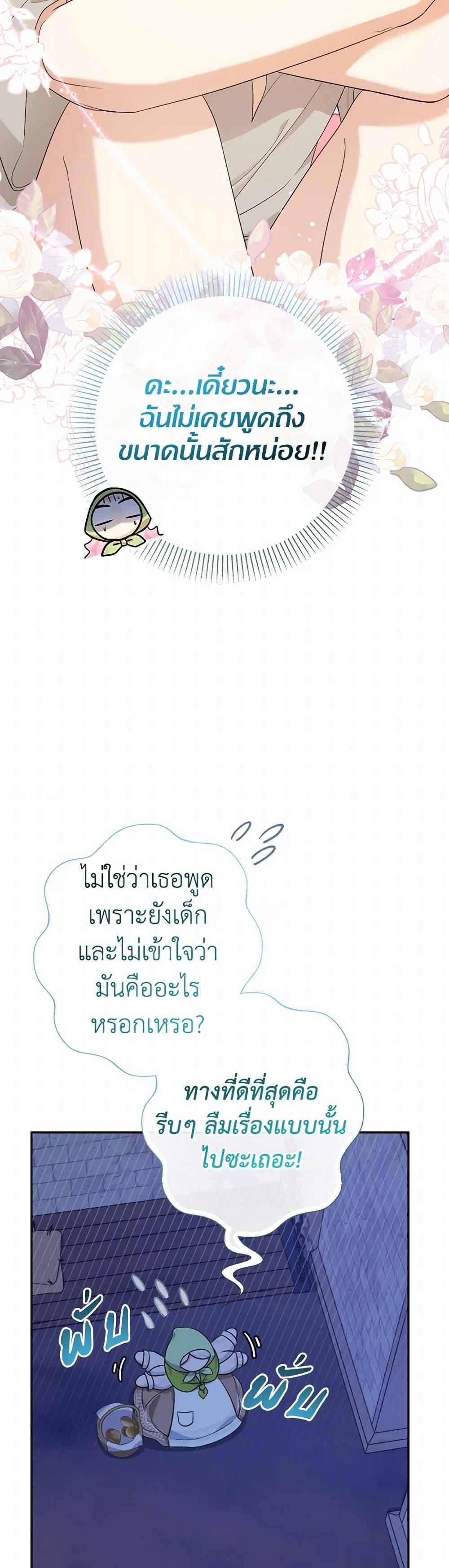 Manga-lc-com อ่านมังงะ อ่านการ์ตูน ออนไลน์ ฟรี Lord Baby Runs a Romance Fantasy With Cash ตอนที่ 1 2 3 4 5 6 7 8 9 10 11 12 13 14 ฟรี ไม่มีโฆษณา Manga-lc - อ่าน มังงะ อ่าน การ์ตูน ออนไลน์ อ่านมังงะ ฟรี