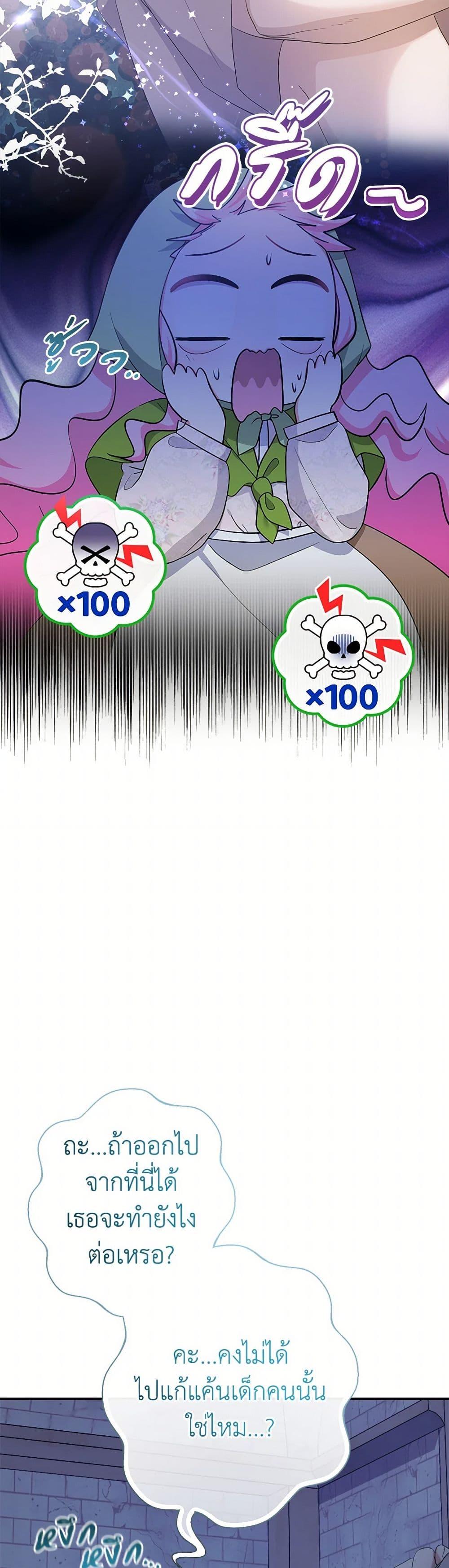 Manga-lc-com อ่านมังงะ อ่านการ์ตูน ออนไลน์ ฟรี Lord Baby Runs a Romance Fantasy With Cash ตอนที่ 1 2 3 4 5 6 7 8 9 10 11 12 13 14 ฟรี ไม่มีโฆษณา Manga-lc - อ่าน มังงะ อ่าน การ์ตูน ออนไลน์ อ่านมังงะ ฟรี