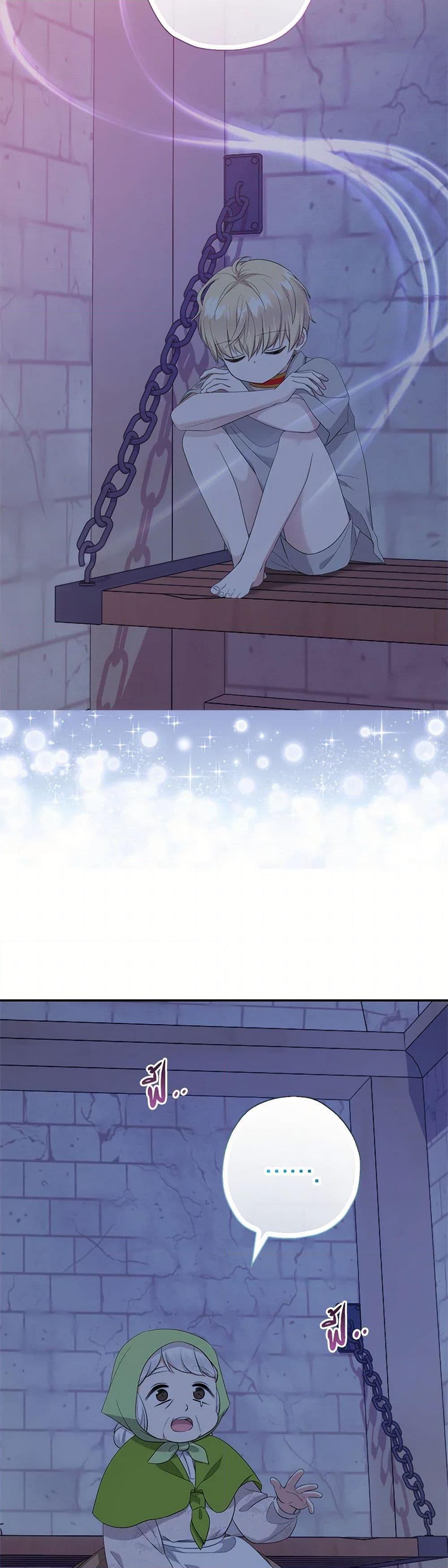 Manga-lc-com อ่านมังงะ อ่านการ์ตูน ออนไลน์ ฟรี Lord Baby Runs a Romance Fantasy With Cash ตอนที่ 1 2 3 4 5 6 7 8 9 10 11 12 13 14 ฟรี ไม่มีโฆษณา Manga-lc - อ่าน มังงะ อ่าน การ์ตูน ออนไลน์ อ่านมังงะ ฟรี