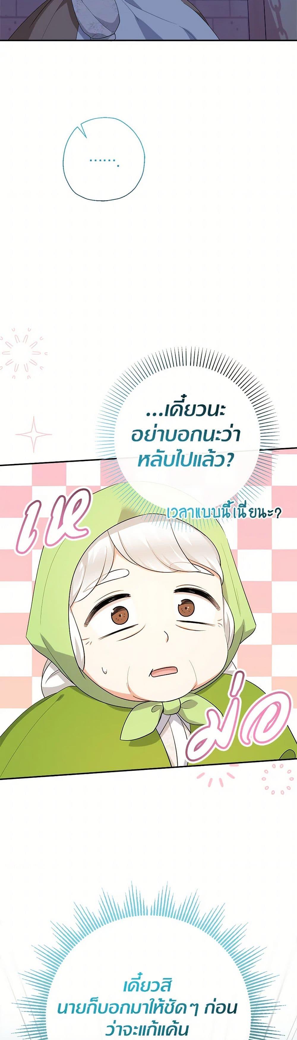 Manga-lc-com อ่านมังงะ อ่านการ์ตูน ออนไลน์ ฟรี Lord Baby Runs a Romance Fantasy With Cash ตอนที่ 1 2 3 4 5 6 7 8 9 10 11 12 13 14 ฟรี ไม่มีโฆษณา Manga-lc - อ่าน มังงะ อ่าน การ์ตูน ออนไลน์ อ่านมังงะ ฟรี