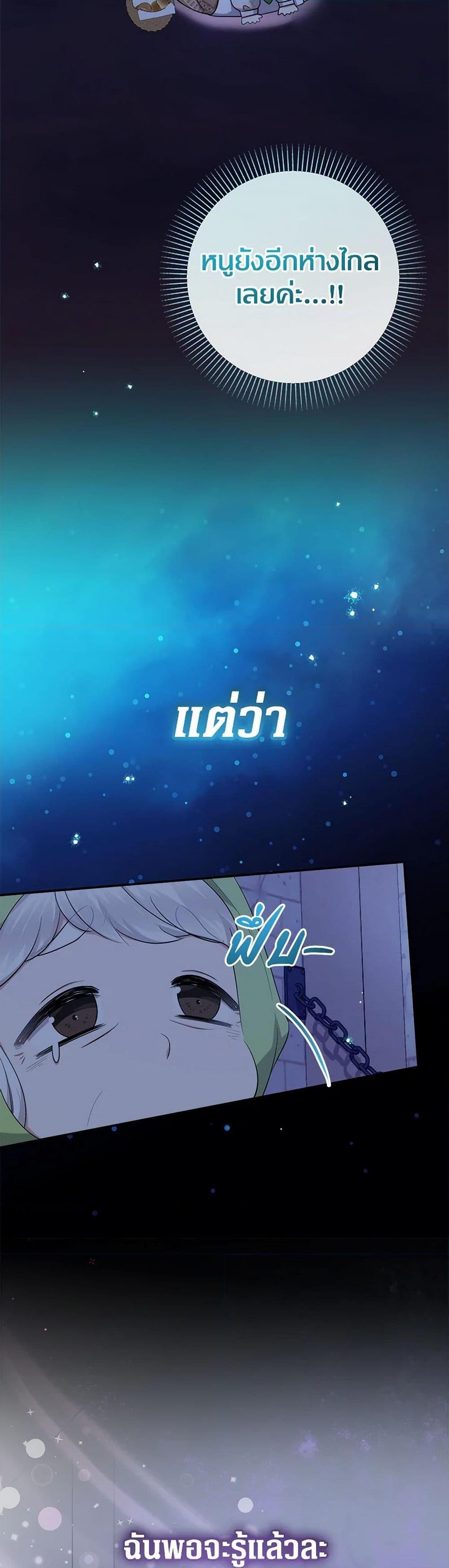 Manga-lc-com อ่านมังงะ อ่านการ์ตูน ออนไลน์ ฟรี Lord Baby Runs a Romance Fantasy With Cash ตอนที่ 1 2 3 4 5 6 7 8 9 10 11 12 13 14 ฟรี ไม่มีโฆษณา Manga-lc - อ่าน มังงะ อ่าน การ์ตูน ออนไลน์ อ่านมังงะ ฟรี