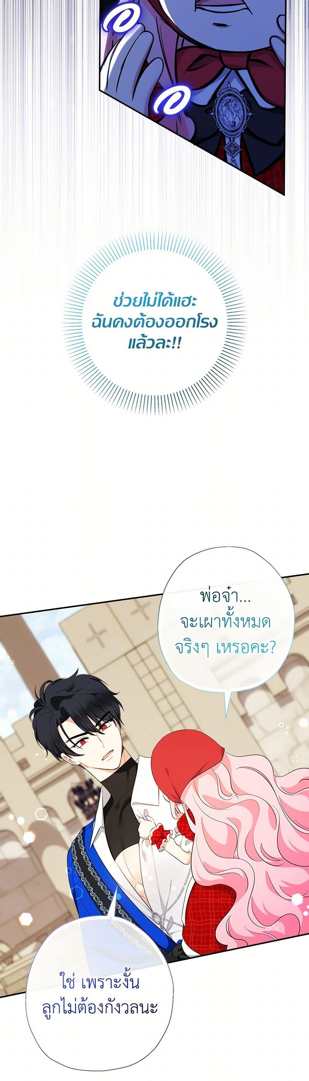 Manga-lc-com อ่านมังงะ อ่านการ์ตูน ออนไลน์ ฟรี Lord Baby Runs a Romance Fantasy With Cash ตอนที่ 1 2 3 4 5 6 7 8 9 10 11 12 13 14 ฟรี ไม่มีโฆษณา Manga-lc - อ่าน มังงะ อ่าน การ์ตูน ออนไลน์ อ่านมังงะ ฟรี
