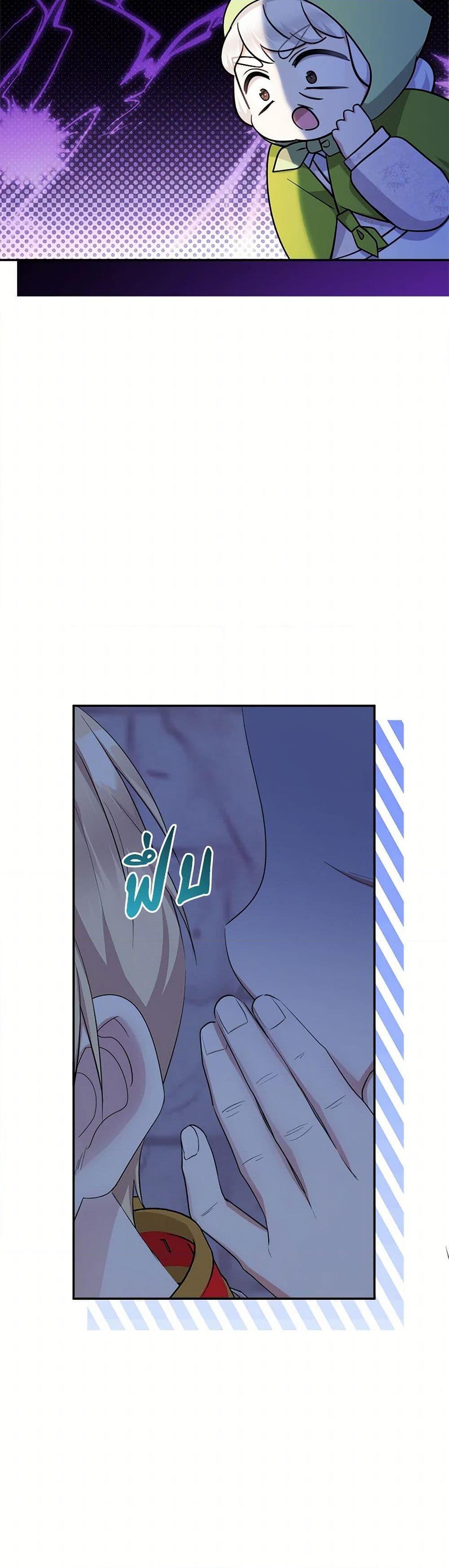 Manga-lc-com อ่านมังงะ อ่านการ์ตูน ออนไลน์ ฟรี Lord Baby Runs a Romance Fantasy With Cash ตอนที่ 1 2 3 4 5 6 7 8 9 10 11 12 13 14 ฟรี ไม่มีโฆษณา Manga-lc - อ่าน มังงะ อ่าน การ์ตูน ออนไลน์ อ่านมังงะ ฟรี