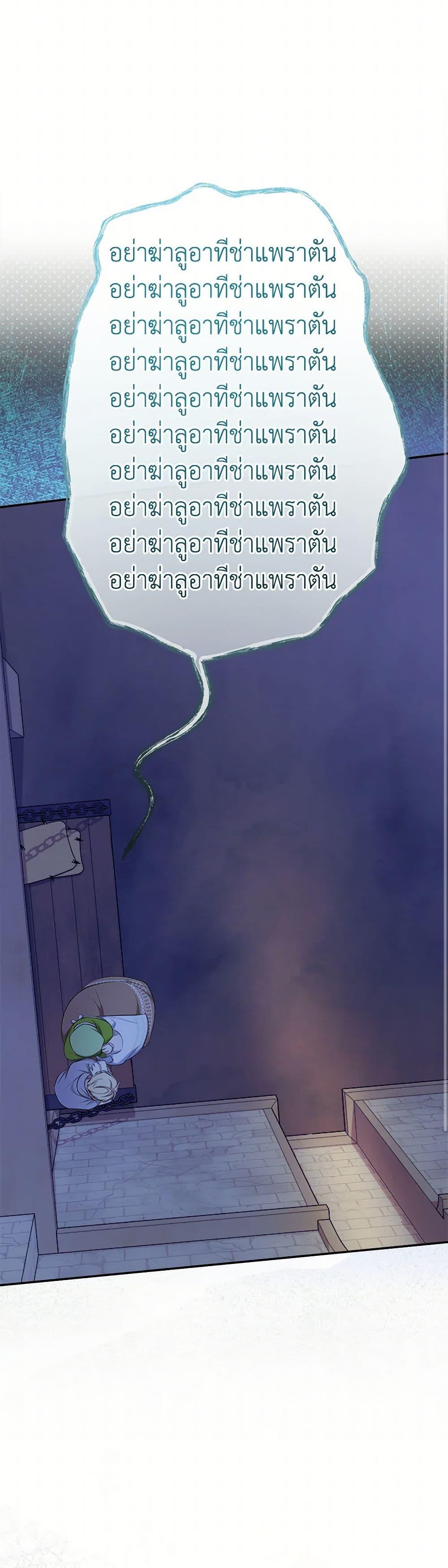 Manga-lc-com อ่านมังงะ อ่านการ์ตูน ออนไลน์ ฟรี Lord Baby Runs a Romance Fantasy With Cash ตอนที่ 1 2 3 4 5 6 7 8 9 10 11 12 13 14 ฟรี ไม่มีโฆษณา Manga-lc - อ่าน มังงะ อ่าน การ์ตูน ออนไลน์ อ่านมังงะ ฟรี