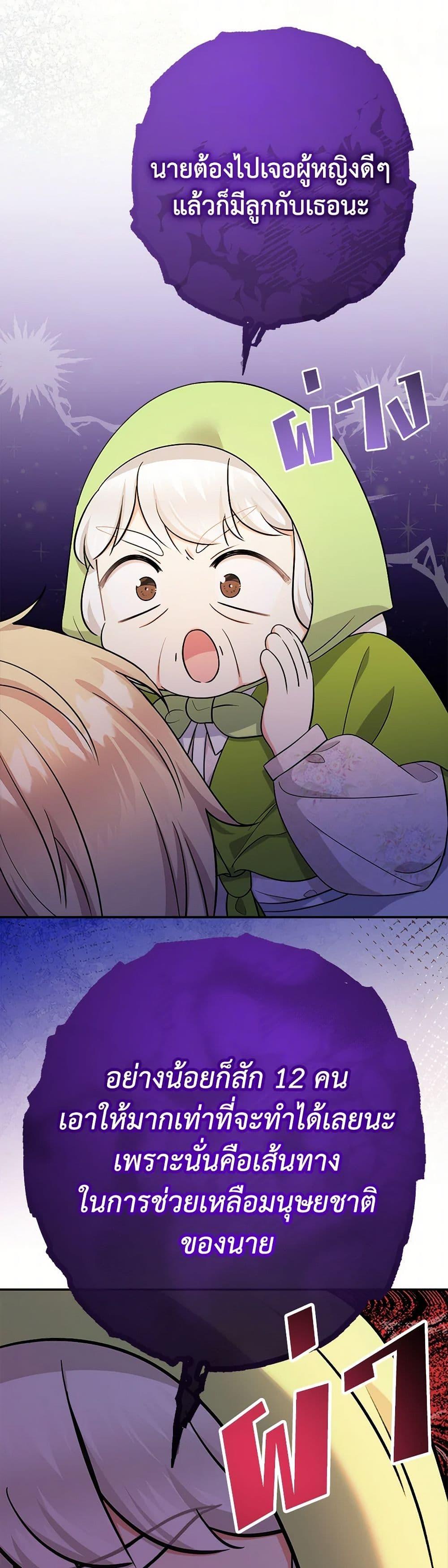 Manga-lc-com อ่านมังงะ อ่านการ์ตูน ออนไลน์ ฟรี Lord Baby Runs a Romance Fantasy With Cash ตอนที่ 1 2 3 4 5 6 7 8 9 10 11 12 13 14 ฟรี ไม่มีโฆษณา Manga-lc - อ่าน มังงะ อ่าน การ์ตูน ออนไลน์ อ่านมังงะ ฟรี