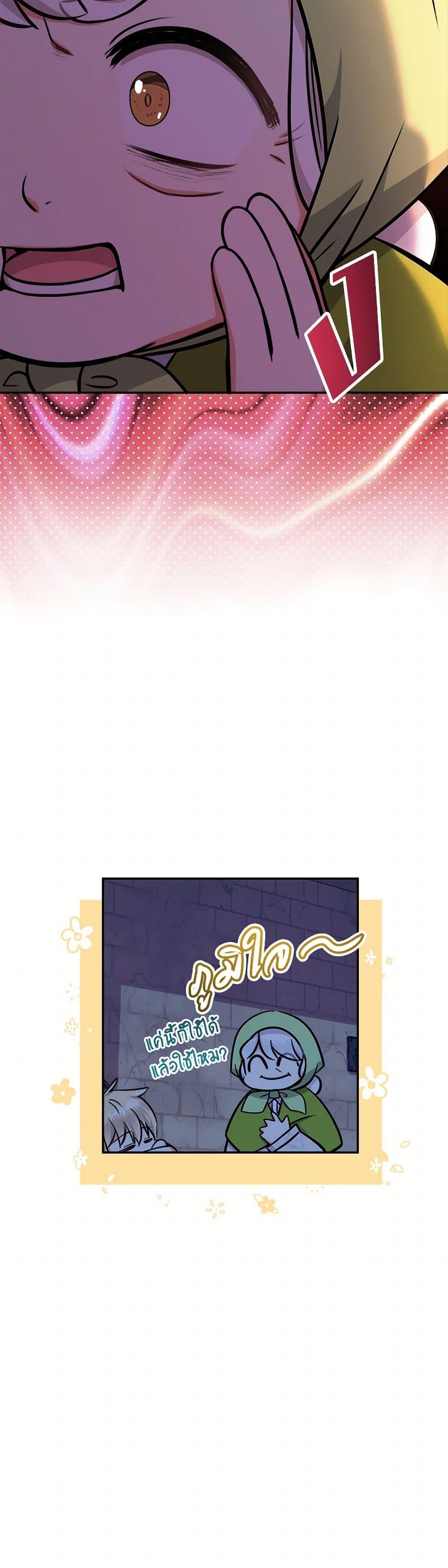 Manga-lc-com อ่านมังงะ อ่านการ์ตูน ออนไลน์ ฟรี Lord Baby Runs a Romance Fantasy With Cash ตอนที่ 1 2 3 4 5 6 7 8 9 10 11 12 13 14 ฟรี ไม่มีโฆษณา Manga-lc - อ่าน มังงะ อ่าน การ์ตูน ออนไลน์ อ่านมังงะ ฟรี