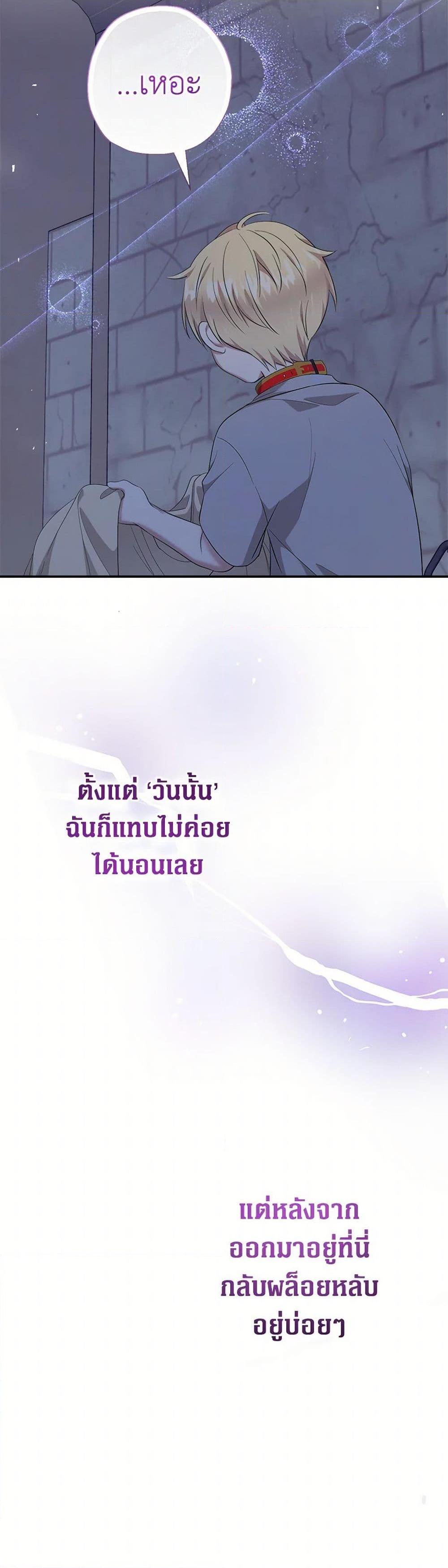 Manga-lc-com อ่านมังงะ อ่านการ์ตูน ออนไลน์ ฟรี Lord Baby Runs a Romance Fantasy With Cash ตอนที่ 1 2 3 4 5 6 7 8 9 10 11 12 13 14 ฟรี ไม่มีโฆษณา Manga-lc - อ่าน มังงะ อ่าน การ์ตูน ออนไลน์ อ่านมังงะ ฟรี