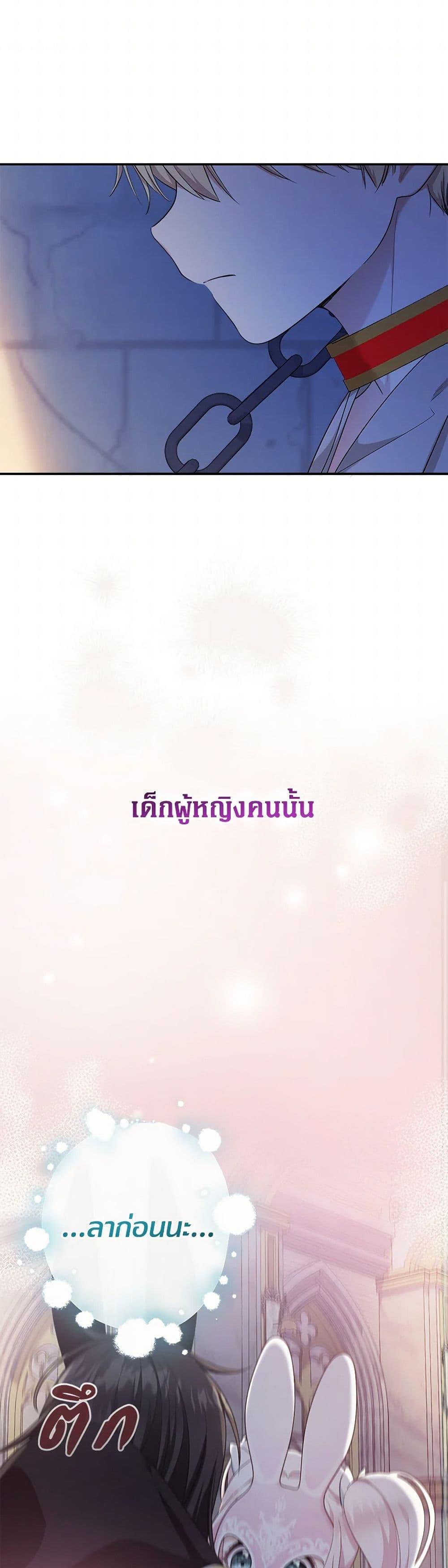 Manga-lc-com อ่านมังงะ อ่านการ์ตูน ออนไลน์ ฟรี Lord Baby Runs a Romance Fantasy With Cash ตอนที่ 1 2 3 4 5 6 7 8 9 10 11 12 13 14 ฟรี ไม่มีโฆษณา Manga-lc - อ่าน มังงะ อ่าน การ์ตูน ออนไลน์ อ่านมังงะ ฟรี