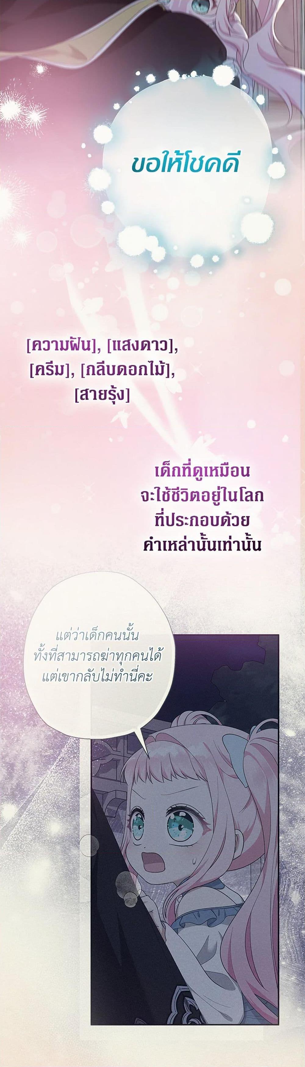 Manga-lc-com อ่านมังงะ อ่านการ์ตูน ออนไลน์ ฟรี Lord Baby Runs a Romance Fantasy With Cash ตอนที่ 1 2 3 4 5 6 7 8 9 10 11 12 13 14 ฟรี ไม่มีโฆษณา Manga-lc - อ่าน มังงะ อ่าน การ์ตูน ออนไลน์ อ่านมังงะ ฟรี