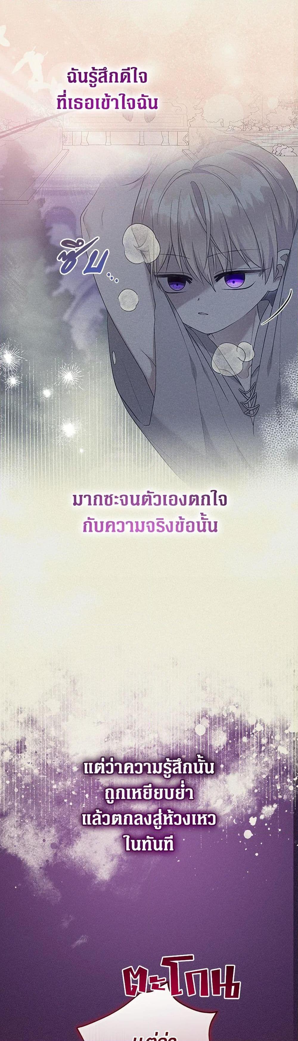 Manga-lc-com อ่านมังงะ อ่านการ์ตูน ออนไลน์ ฟรี Lord Baby Runs a Romance Fantasy With Cash ตอนที่ 1 2 3 4 5 6 7 8 9 10 11 12 13 14 ฟรี ไม่มีโฆษณา Manga-lc - อ่าน มังงะ อ่าน การ์ตูน ออนไลน์ อ่านมังงะ ฟรี