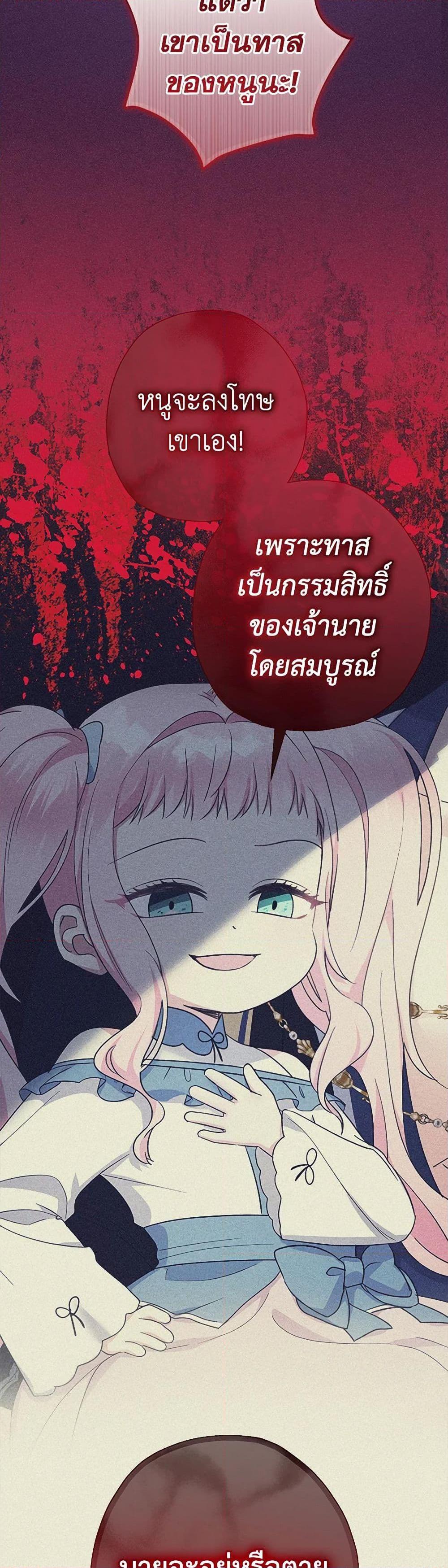 Manga-lc-com อ่านมังงะ อ่านการ์ตูน ออนไลน์ ฟรี Lord Baby Runs a Romance Fantasy With Cash ตอนที่ 1 2 3 4 5 6 7 8 9 10 11 12 13 14 ฟรี ไม่มีโฆษณา Manga-lc - อ่าน มังงะ อ่าน การ์ตูน ออนไลน์ อ่านมังงะ ฟรี