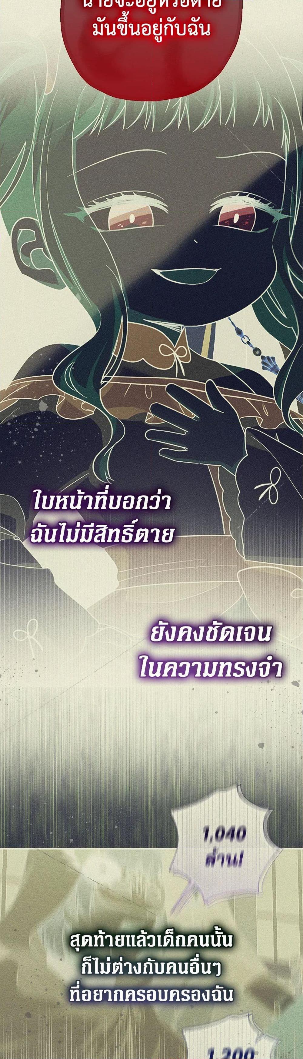 Manga-lc-com อ่านมังงะ อ่านการ์ตูน ออนไลน์ ฟรี Lord Baby Runs a Romance Fantasy With Cash ตอนที่ 1 2 3 4 5 6 7 8 9 10 11 12 13 14 ฟรี ไม่มีโฆษณา Manga-lc - อ่าน มังงะ อ่าน การ์ตูน ออนไลน์ อ่านมังงะ ฟรี