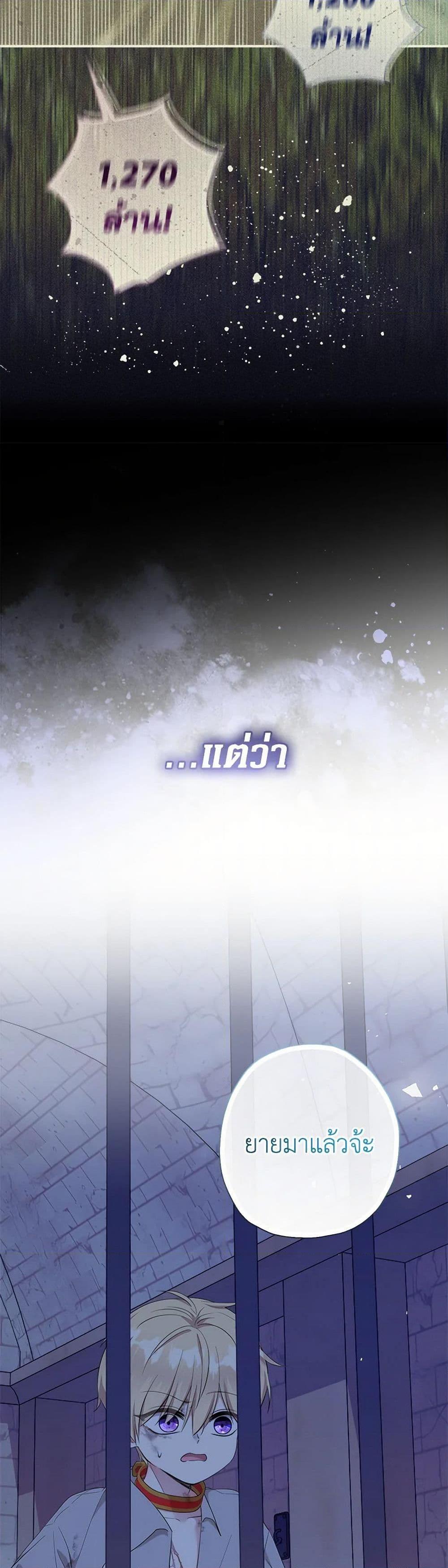 Manga-lc-com อ่านมังงะ อ่านการ์ตูน ออนไลน์ ฟรี Lord Baby Runs a Romance Fantasy With Cash ตอนที่ 1 2 3 4 5 6 7 8 9 10 11 12 13 14 ฟรี ไม่มีโฆษณา Manga-lc - อ่าน มังงะ อ่าน การ์ตูน ออนไลน์ อ่านมังงะ ฟรี