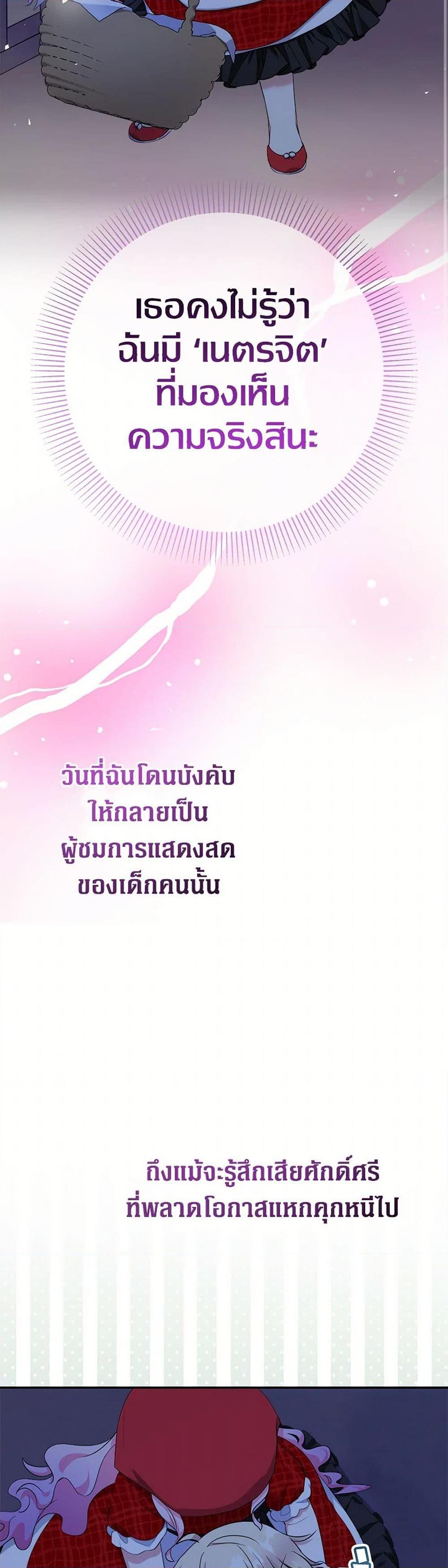 Manga-lc-com อ่านมังงะ อ่านการ์ตูน ออนไลน์ ฟรี Lord Baby Runs a Romance Fantasy With Cash ตอนที่ 1 2 3 4 5 6 7 8 9 10 11 12 13 14 ฟรี ไม่มีโฆษณา Manga-lc - อ่าน มังงะ อ่าน การ์ตูน ออนไลน์ อ่านมังงะ ฟรี