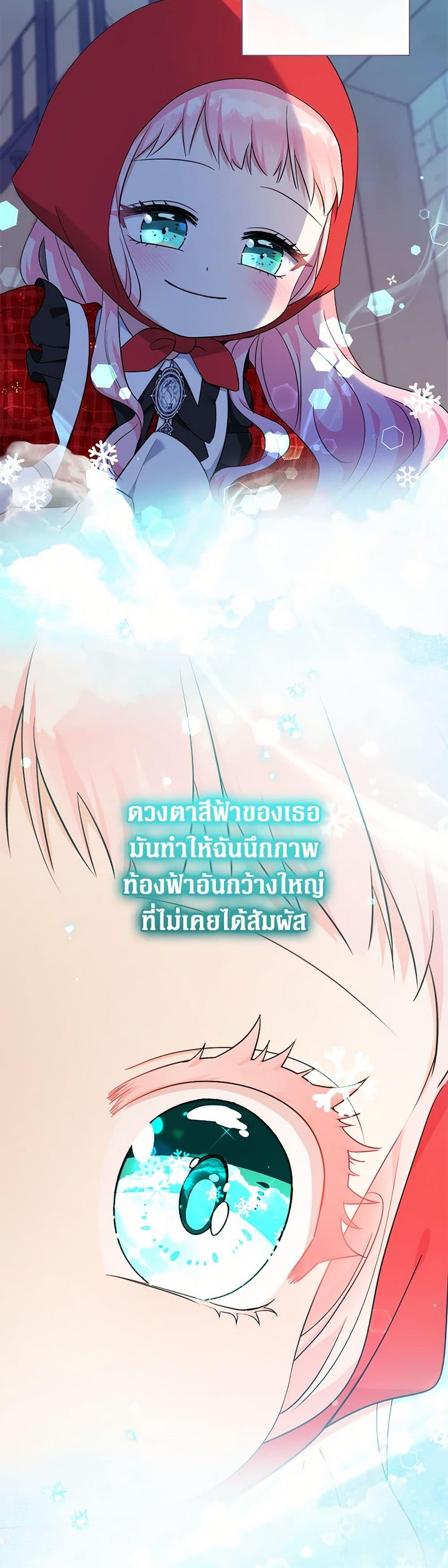 Manga-lc-com อ่านมังงะ อ่านการ์ตูน ออนไลน์ ฟรี Lord Baby Runs a Romance Fantasy With Cash ตอนที่ 1 2 3 4 5 6 7 8 9 10 11 12 13 14 ฟรี ไม่มีโฆษณา Manga-lc - อ่าน มังงะ อ่าน การ์ตูน ออนไลน์ อ่านมังงะ ฟรี