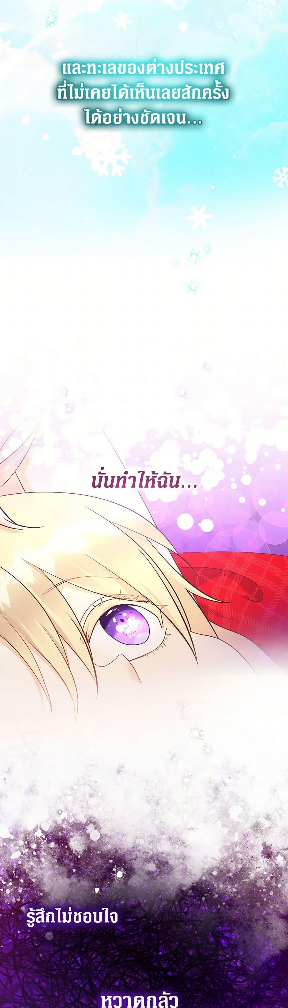 Manga-lc-com อ่านมังงะ อ่านการ์ตูน ออนไลน์ ฟรี Lord Baby Runs a Romance Fantasy With Cash ตอนที่ 1 2 3 4 5 6 7 8 9 10 11 12 13 14 ฟรี ไม่มีโฆษณา Manga-lc - อ่าน มังงะ อ่าน การ์ตูน ออนไลน์ อ่านมังงะ ฟรี