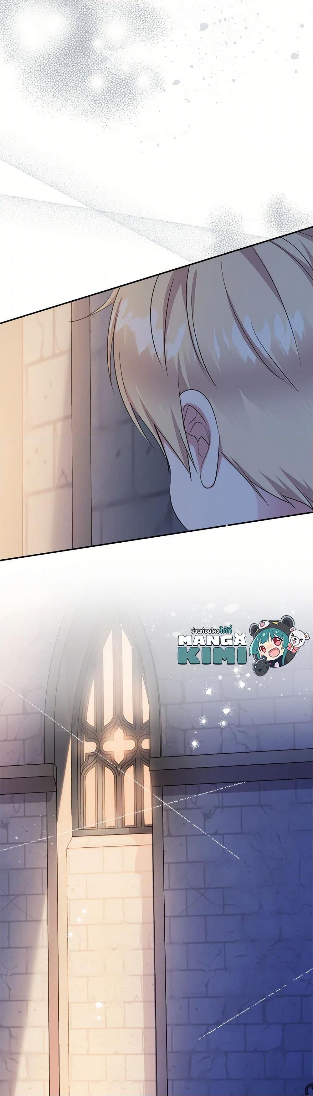 Manga-lc-com อ่านมังงะ อ่านการ์ตูน ออนไลน์ ฟรี Lord Baby Runs a Romance Fantasy With Cash ตอนที่ 1 2 3 4 5 6 7 8 9 10 11 12 13 14 ฟรี ไม่มีโฆษณา Manga-lc - อ่าน มังงะ อ่าน การ์ตูน ออนไลน์ อ่านมังงะ ฟรี