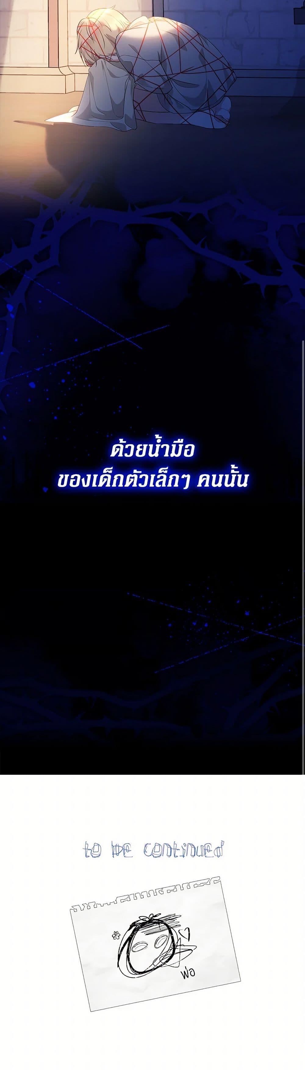 Manga-lc-com อ่านมังงะ อ่านการ์ตูน ออนไลน์ ฟรี Lord Baby Runs a Romance Fantasy With Cash ตอนที่ 1 2 3 4 5 6 7 8 9 10 11 12 13 14 ฟรี ไม่มีโฆษณา Manga-lc - อ่าน มังงะ อ่าน การ์ตูน ออนไลน์ อ่านมังงะ ฟรี