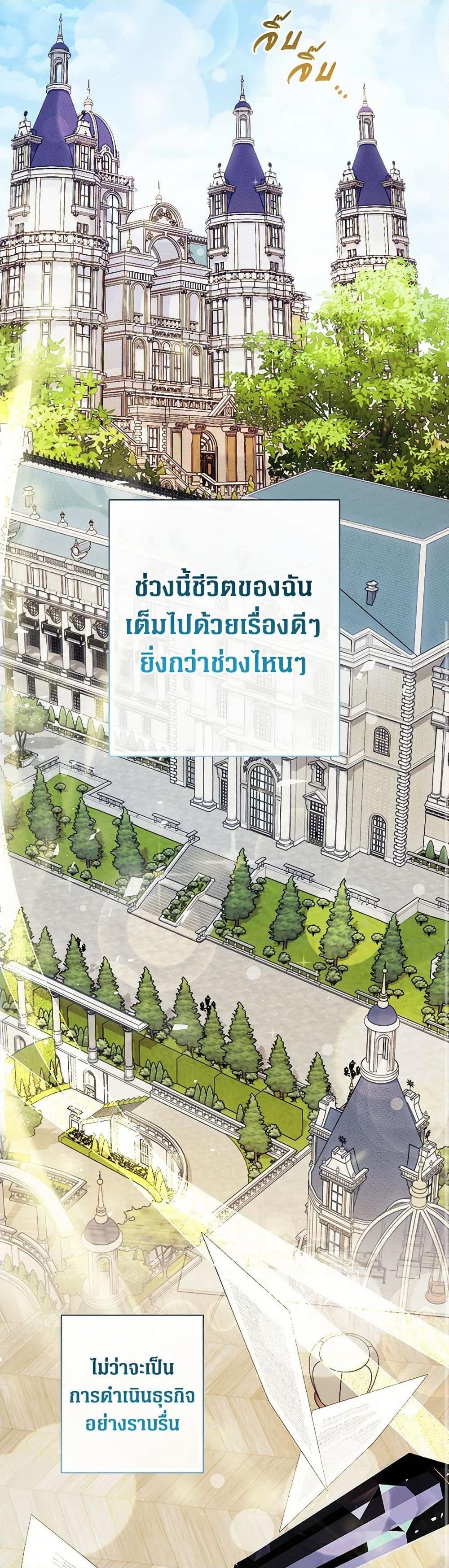 Manga-lc-com อ่านมังงะ อ่านการ์ตูน ออนไลน์ ฟรี Lord Baby Runs a Romance Fantasy With Cash ตอนที่ 1 2 3 4 5 6 7 8 9 10 11 12 13 14 ฟรี ไม่มีโฆษณา Manga-lc - อ่าน มังงะ อ่าน การ์ตูน ออนไลน์ อ่านมังงะ ฟรี