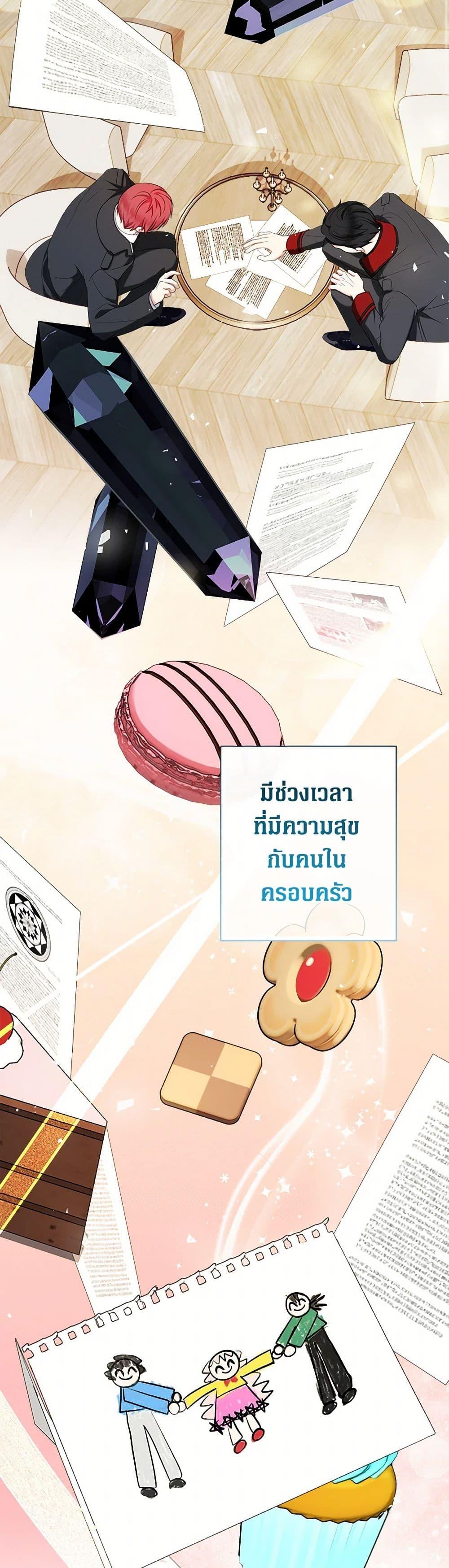 Manga-lc-com อ่านมังงะ อ่านการ์ตูน ออนไลน์ ฟรี Lord Baby Runs a Romance Fantasy With Cash ตอนที่ 1 2 3 4 5 6 7 8 9 10 11 12 13 14 ฟรี ไม่มีโฆษณา Manga-lc - อ่าน มังงะ อ่าน การ์ตูน ออนไลน์ อ่านมังงะ ฟรี
