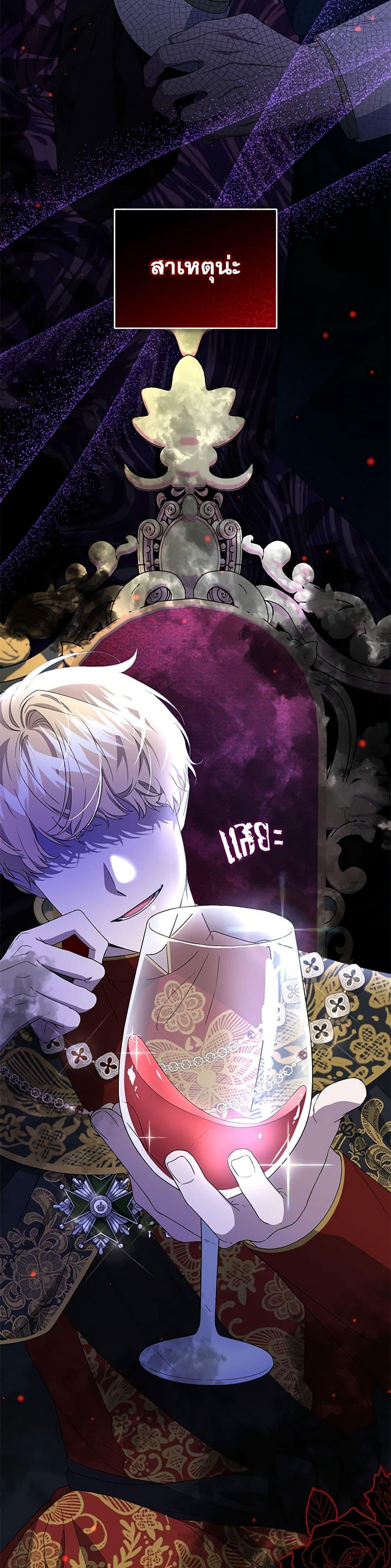 Manga-lc-com อ่านมังงะ อ่านการ์ตูน ออนไลน์ ฟรี I Became the Stepmother of an Irrevocable Dark Family ตอนที่ 1 2 3 4 5 6 7 8 9 10 11 12 13 14 ฟรี ไม่มีโฆษณา Manga-lc - อ่าน มังงะ อ่าน การ์ตูน ออนไลน์ อ่านมังงะ ฟรี