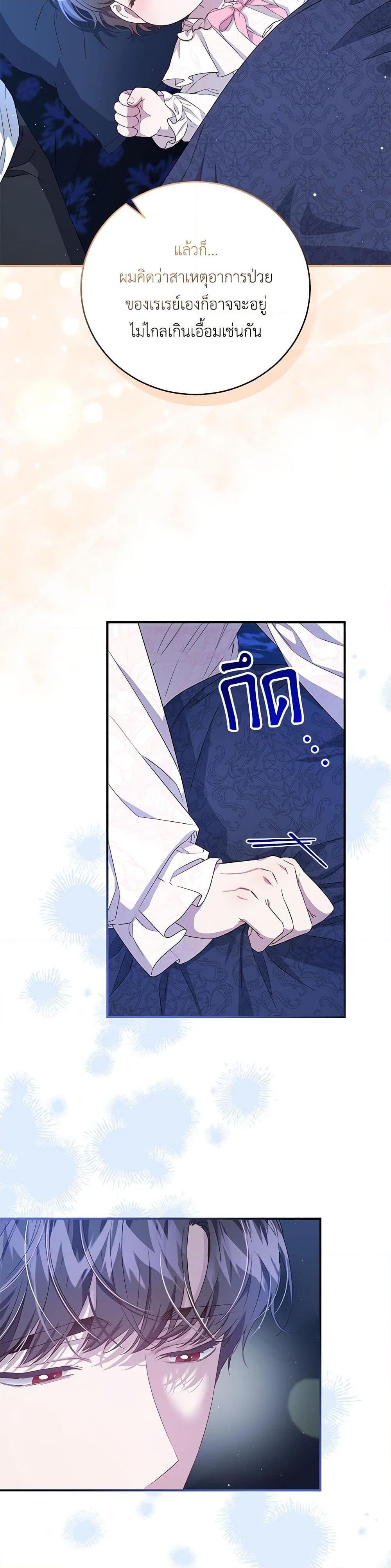 Manga-lc-com อ่านมังงะ อ่านการ์ตูน ออนไลน์ ฟรี I Became the Stepmother of an Irrevocable Dark Family ตอนที่ 1 2 3 4 5 6 7 8 9 10 11 12 13 14 ฟรี ไม่มีโฆษณา Manga-lc - อ่าน มังงะ อ่าน การ์ตูน ออนไลน์ อ่านมังงะ ฟรี