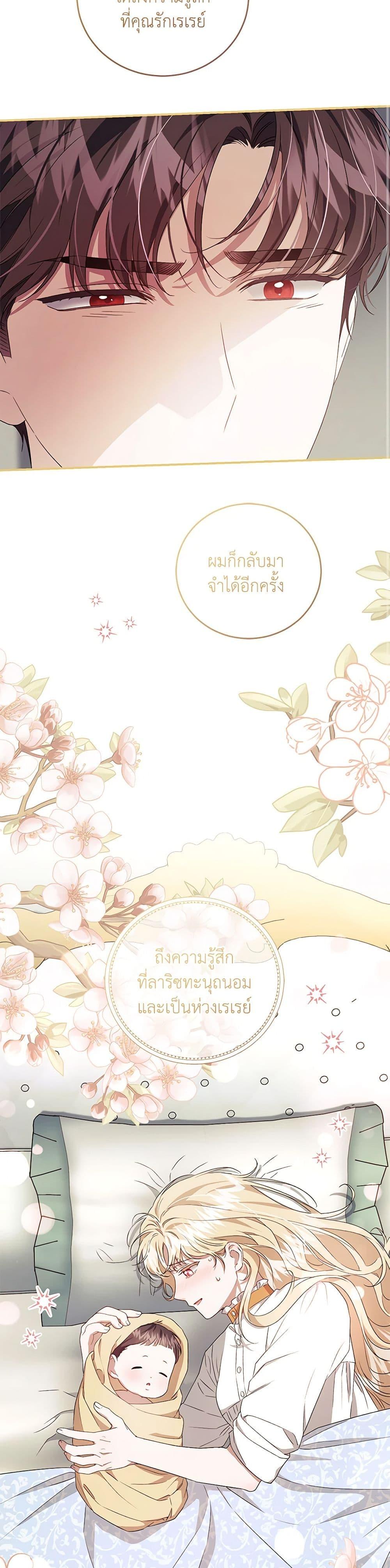 Manga-lc-com อ่านมังงะ อ่านการ์ตูน ออนไลน์ ฟรี I Became the Stepmother of an Irrevocable Dark Family ตอนที่ 1 2 3 4 5 6 7 8 9 10 11 12 13 14 ฟรี ไม่มีโฆษณา Manga-lc - อ่าน มังงะ อ่าน การ์ตูน ออนไลน์ อ่านมังงะ ฟรี