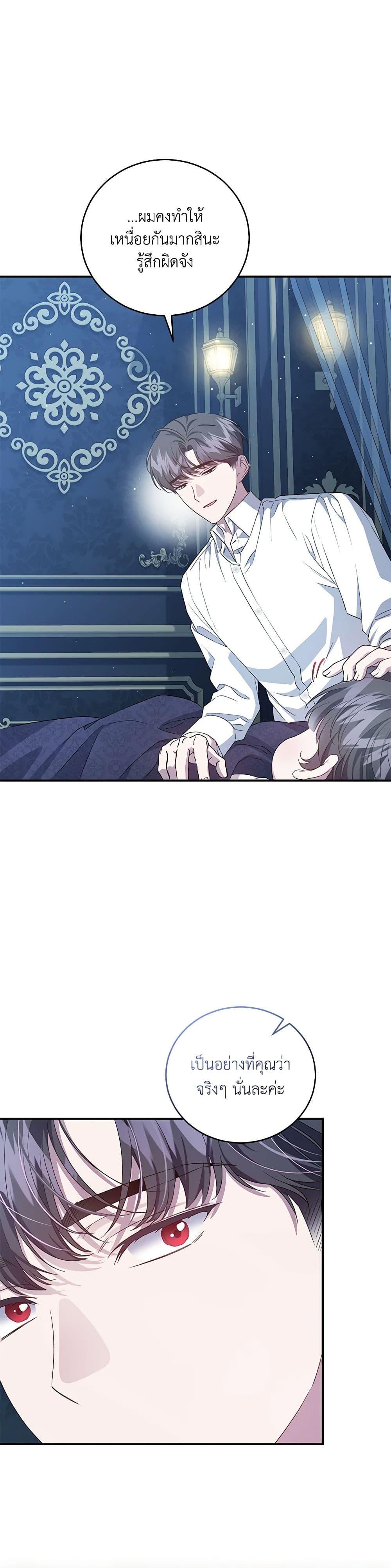 Manga-lc-com อ่านมังงะ อ่านการ์ตูน ออนไลน์ ฟรี I Became the Stepmother of an Irrevocable Dark Family ตอนที่ 1 2 3 4 5 6 7 8 9 10 11 12 13 14 ฟรี ไม่มีโฆษณา Manga-lc - อ่าน มังงะ อ่าน การ์ตูน ออนไลน์ อ่านมังงะ ฟรี