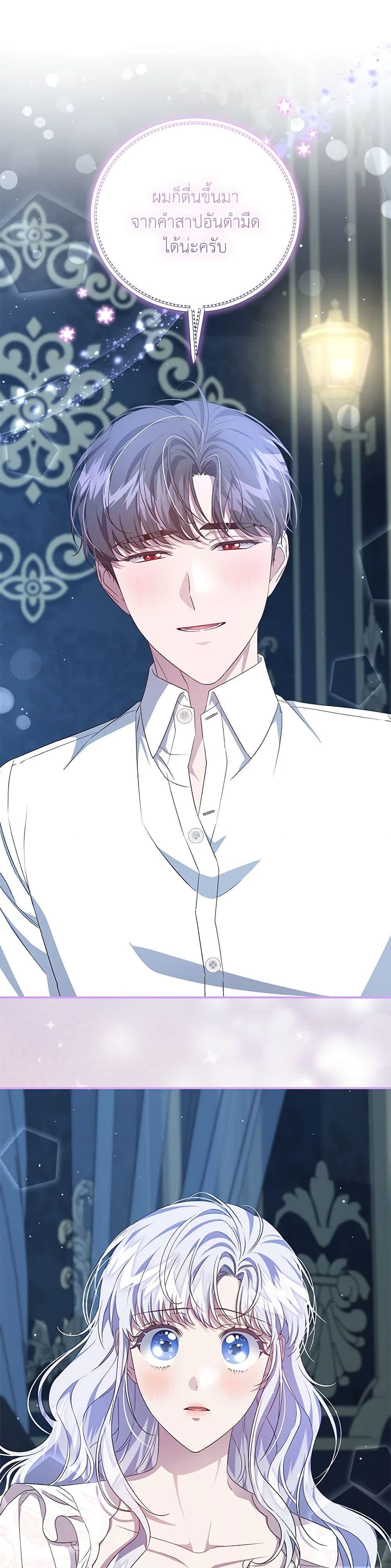 Manga-lc-com อ่านมังงะ อ่านการ์ตูน ออนไลน์ ฟรี I Became the Stepmother of an Irrevocable Dark Family ตอนที่ 1 2 3 4 5 6 7 8 9 10 11 12 13 14 ฟรี ไม่มีโฆษณา Manga-lc - อ่าน มังงะ อ่าน การ์ตูน ออนไลน์ อ่านมังงะ ฟรี
