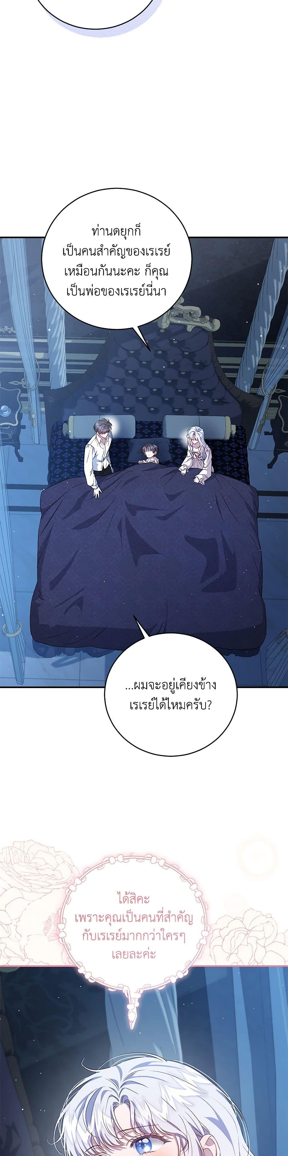 Manga-lc-com อ่านมังงะ อ่านการ์ตูน ออนไลน์ ฟรี I Became the Stepmother of an Irrevocable Dark Family ตอนที่ 1 2 3 4 5 6 7 8 9 10 11 12 13 14 ฟรี ไม่มีโฆษณา Manga-lc - อ่าน มังงะ อ่าน การ์ตูน ออนไลน์ อ่านมังงะ ฟรี