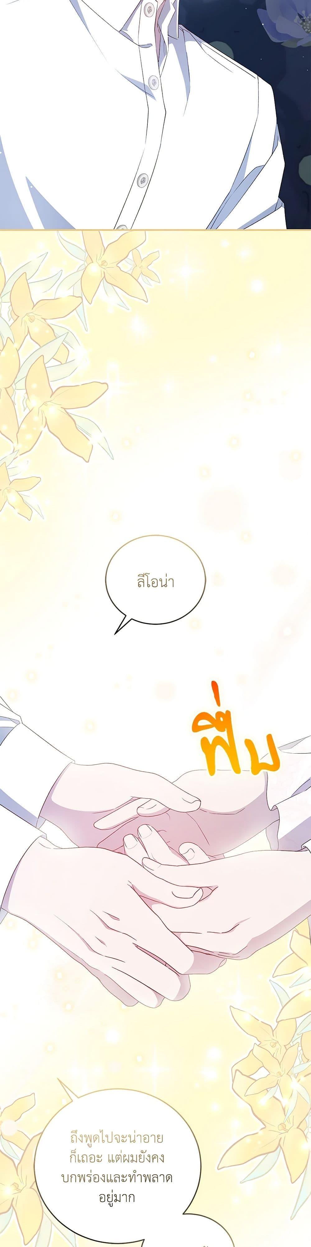 Manga-lc-com อ่านมังงะ อ่านการ์ตูน ออนไลน์ ฟรี I Became the Stepmother of an Irrevocable Dark Family ตอนที่ 1 2 3 4 5 6 7 8 9 10 11 12 13 14 ฟรี ไม่มีโฆษณา Manga-lc - อ่าน มังงะ อ่าน การ์ตูน ออนไลน์ อ่านมังงะ ฟรี