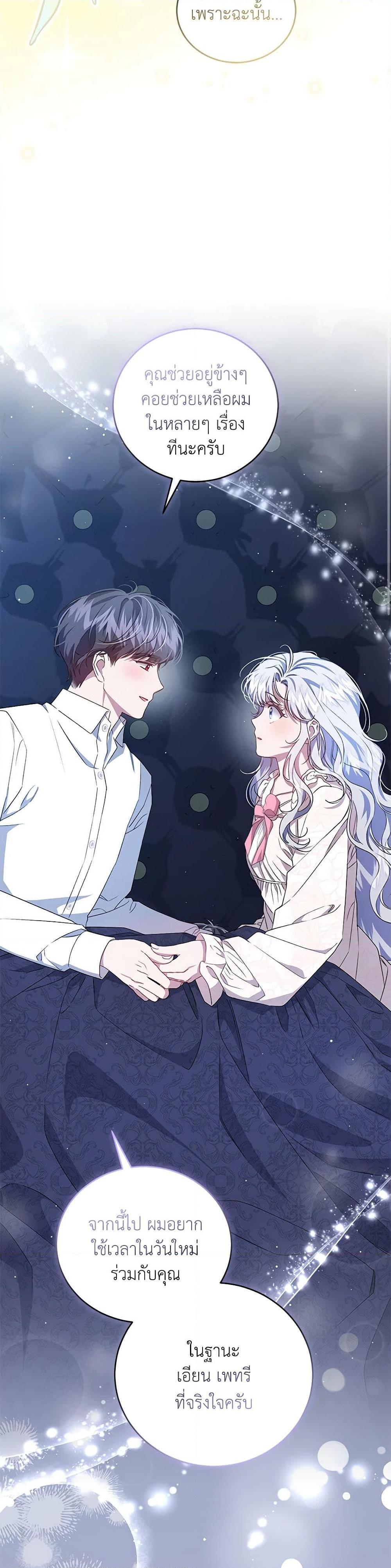 Manga-lc-com อ่านมังงะ อ่านการ์ตูน ออนไลน์ ฟรี I Became the Stepmother of an Irrevocable Dark Family ตอนที่ 1 2 3 4 5 6 7 8 9 10 11 12 13 14 ฟรี ไม่มีโฆษณา Manga-lc - อ่าน มังงะ อ่าน การ์ตูน ออนไลน์ อ่านมังงะ ฟรี