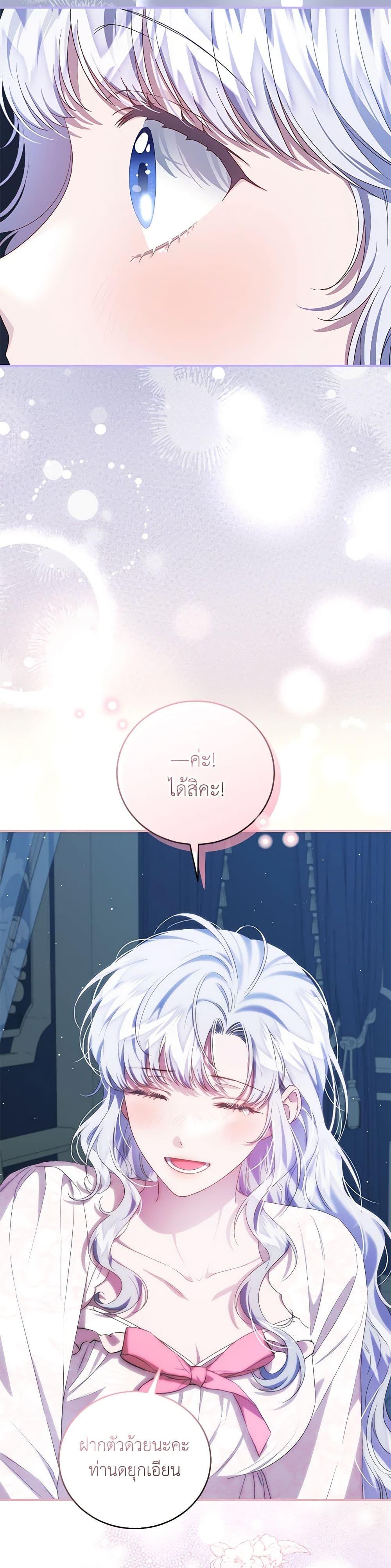 Manga-lc-com อ่านมังงะ อ่านการ์ตูน ออนไลน์ ฟรี I Became the Stepmother of an Irrevocable Dark Family ตอนที่ 1 2 3 4 5 6 7 8 9 10 11 12 13 14 ฟรี ไม่มีโฆษณา Manga-lc - อ่าน มังงะ อ่าน การ์ตูน ออนไลน์ อ่านมังงะ ฟรี