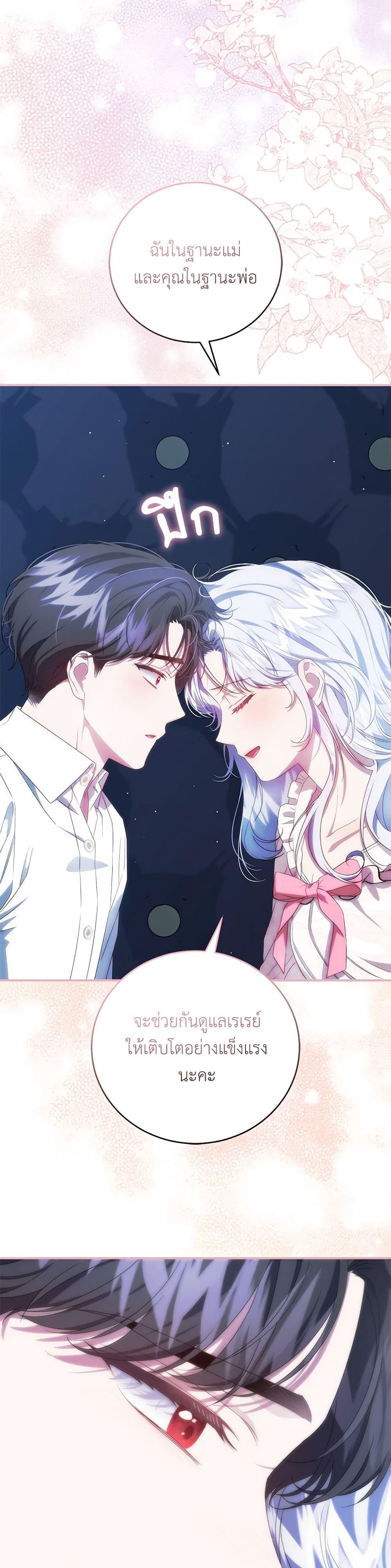 Manga-lc-com อ่านมังงะ อ่านการ์ตูน ออนไลน์ ฟรี I Became the Stepmother of an Irrevocable Dark Family ตอนที่ 1 2 3 4 5 6 7 8 9 10 11 12 13 14 ฟรี ไม่มีโฆษณา Manga-lc - อ่าน มังงะ อ่าน การ์ตูน ออนไลน์ อ่านมังงะ ฟรี