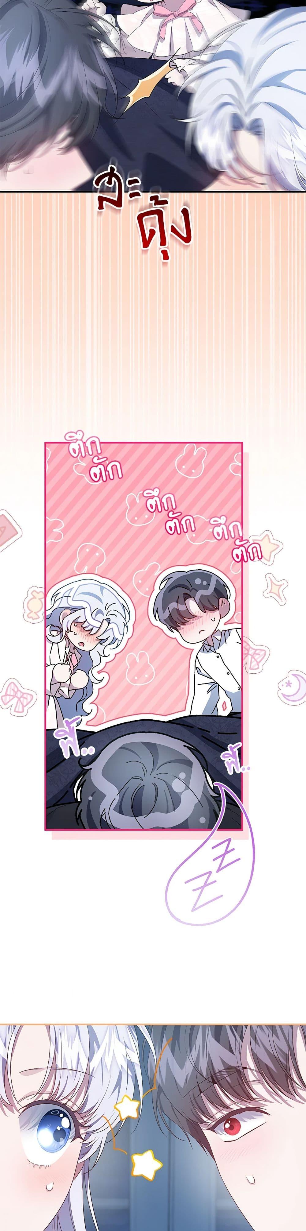 Manga-lc-com อ่านมังงะ อ่านการ์ตูน ออนไลน์ ฟรี I Became the Stepmother of an Irrevocable Dark Family ตอนที่ 1 2 3 4 5 6 7 8 9 10 11 12 13 14 ฟรี ไม่มีโฆษณา Manga-lc - อ่าน มังงะ อ่าน การ์ตูน ออนไลน์ อ่านมังงะ ฟรี