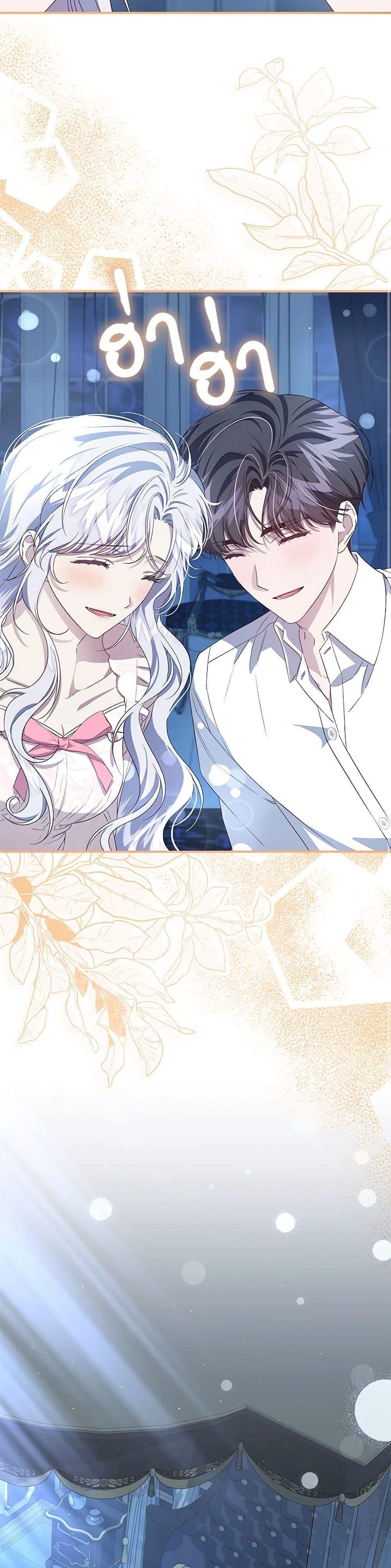 Manga-lc-com อ่านมังงะ อ่านการ์ตูน ออนไลน์ ฟรี I Became the Stepmother of an Irrevocable Dark Family ตอนที่ 1 2 3 4 5 6 7 8 9 10 11 12 13 14 ฟรี ไม่มีโฆษณา Manga-lc - อ่าน มังงะ อ่าน การ์ตูน ออนไลน์ อ่านมังงะ ฟรี