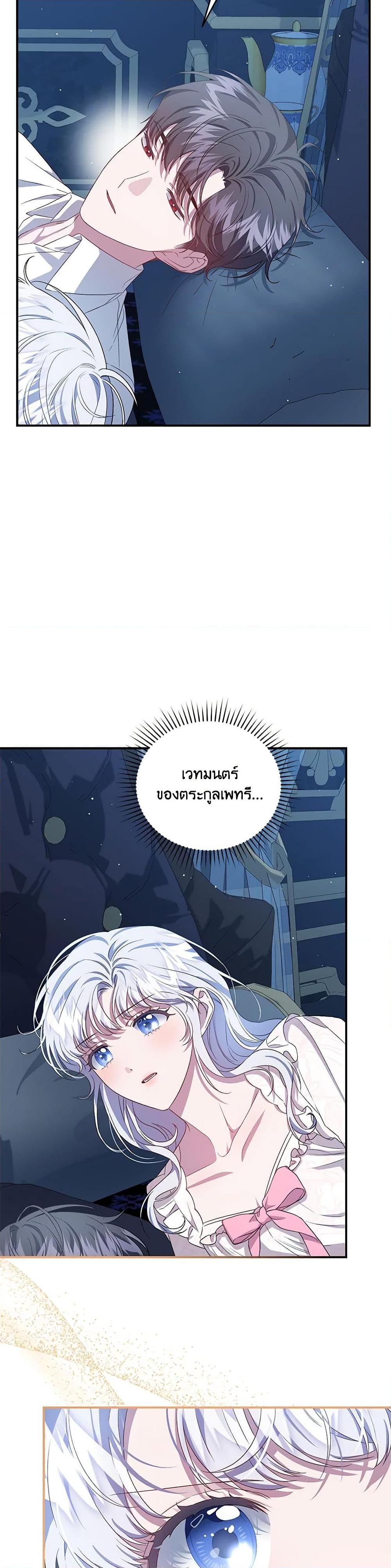 Manga-lc-com อ่านมังงะ อ่านการ์ตูน ออนไลน์ ฟรี I Became the Stepmother of an Irrevocable Dark Family ตอนที่ 1 2 3 4 5 6 7 8 9 10 11 12 13 14 ฟรี ไม่มีโฆษณา Manga-lc - อ่าน มังงะ อ่าน การ์ตูน ออนไลน์ อ่านมังงะ ฟรี