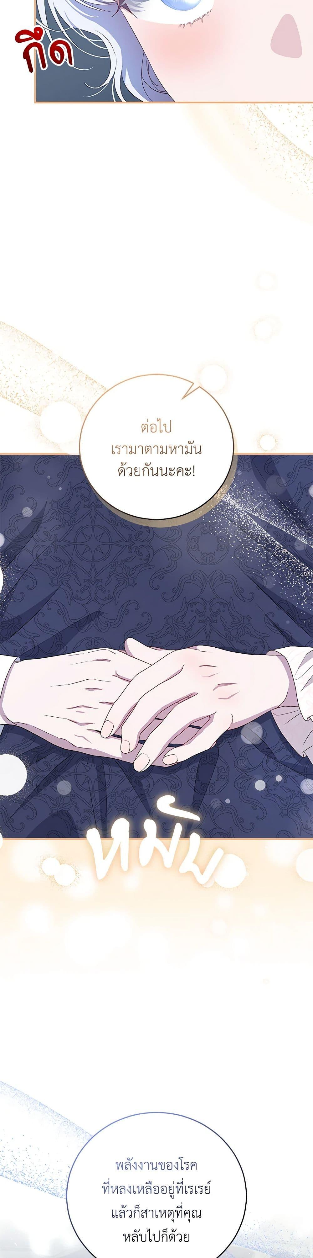 Manga-lc-com อ่านมังงะ อ่านการ์ตูน ออนไลน์ ฟรี I Became the Stepmother of an Irrevocable Dark Family ตอนที่ 1 2 3 4 5 6 7 8 9 10 11 12 13 14 ฟรี ไม่มีโฆษณา Manga-lc - อ่าน มังงะ อ่าน การ์ตูน ออนไลน์ อ่านมังงะ ฟรี