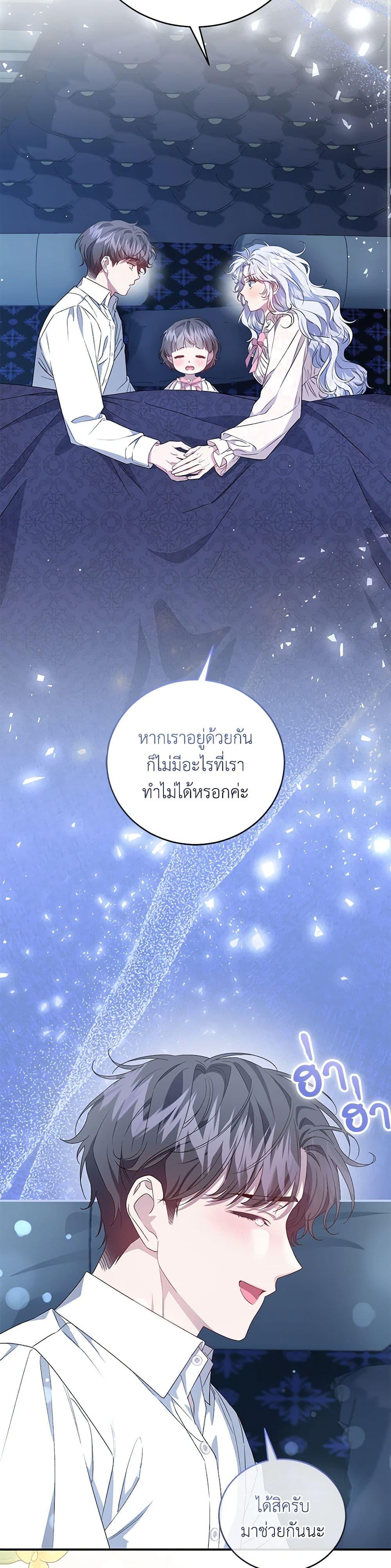 Manga-lc-com อ่านมังงะ อ่านการ์ตูน ออนไลน์ ฟรี I Became the Stepmother of an Irrevocable Dark Family ตอนที่ 1 2 3 4 5 6 7 8 9 10 11 12 13 14 ฟรี ไม่มีโฆษณา Manga-lc - อ่าน มังงะ อ่าน การ์ตูน ออนไลน์ อ่านมังงะ ฟรี