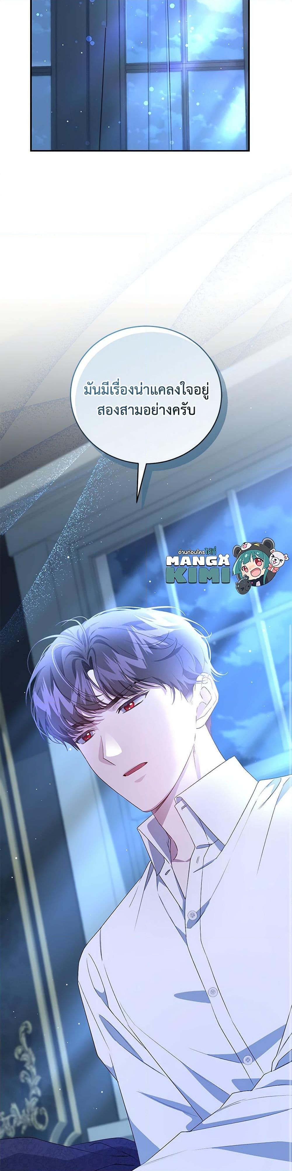 Manga-lc-com อ่านมังงะ อ่านการ์ตูน ออนไลน์ ฟรี I Became the Stepmother of an Irrevocable Dark Family ตอนที่ 1 2 3 4 5 6 7 8 9 10 11 12 13 14 ฟรี ไม่มีโฆษณา Manga-lc - อ่าน มังงะ อ่าน การ์ตูน ออนไลน์ อ่านมังงะ ฟรี